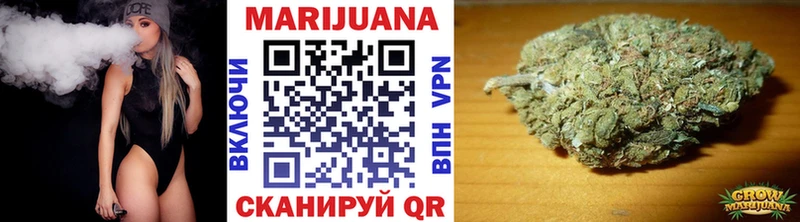 Бошки Шишки LSD WEED Ступино